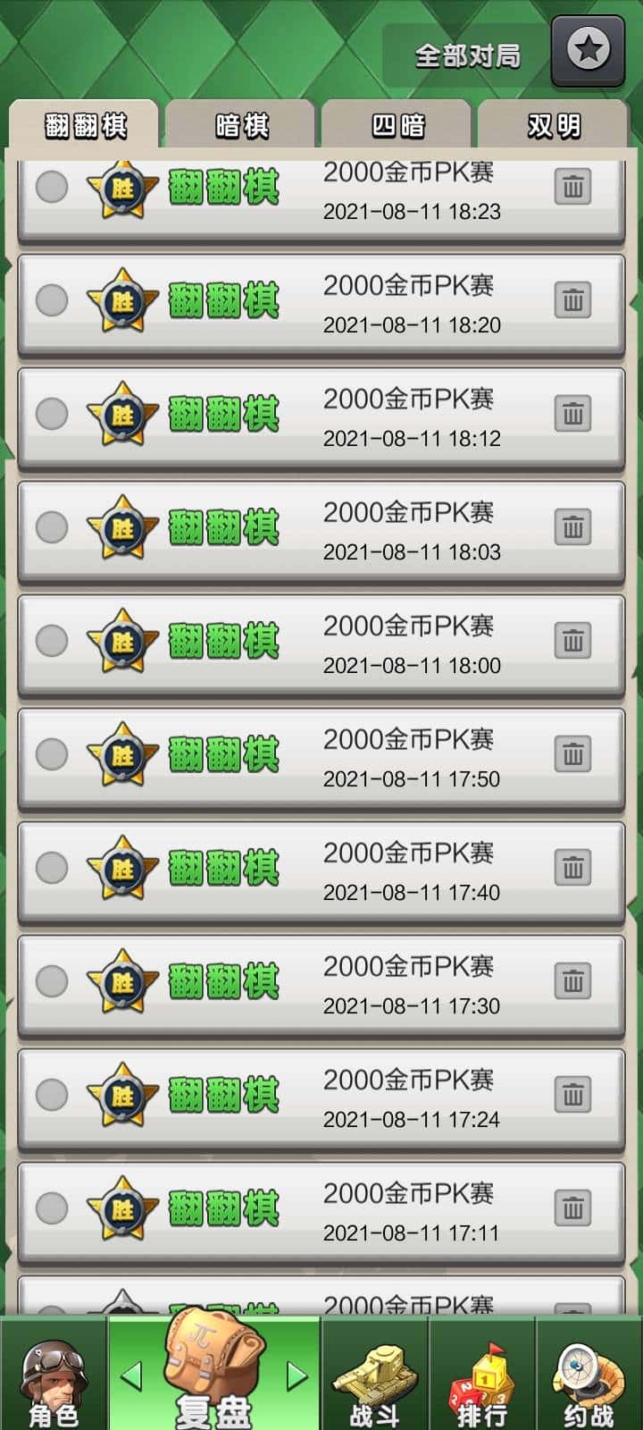 JJ租号诚信平台