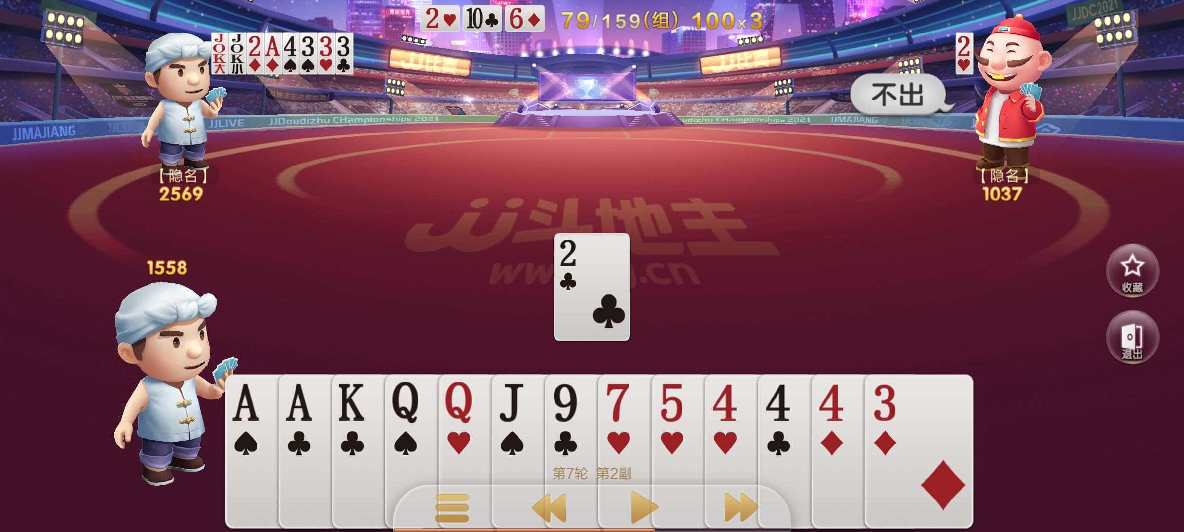 JJ比赛人工客服电话