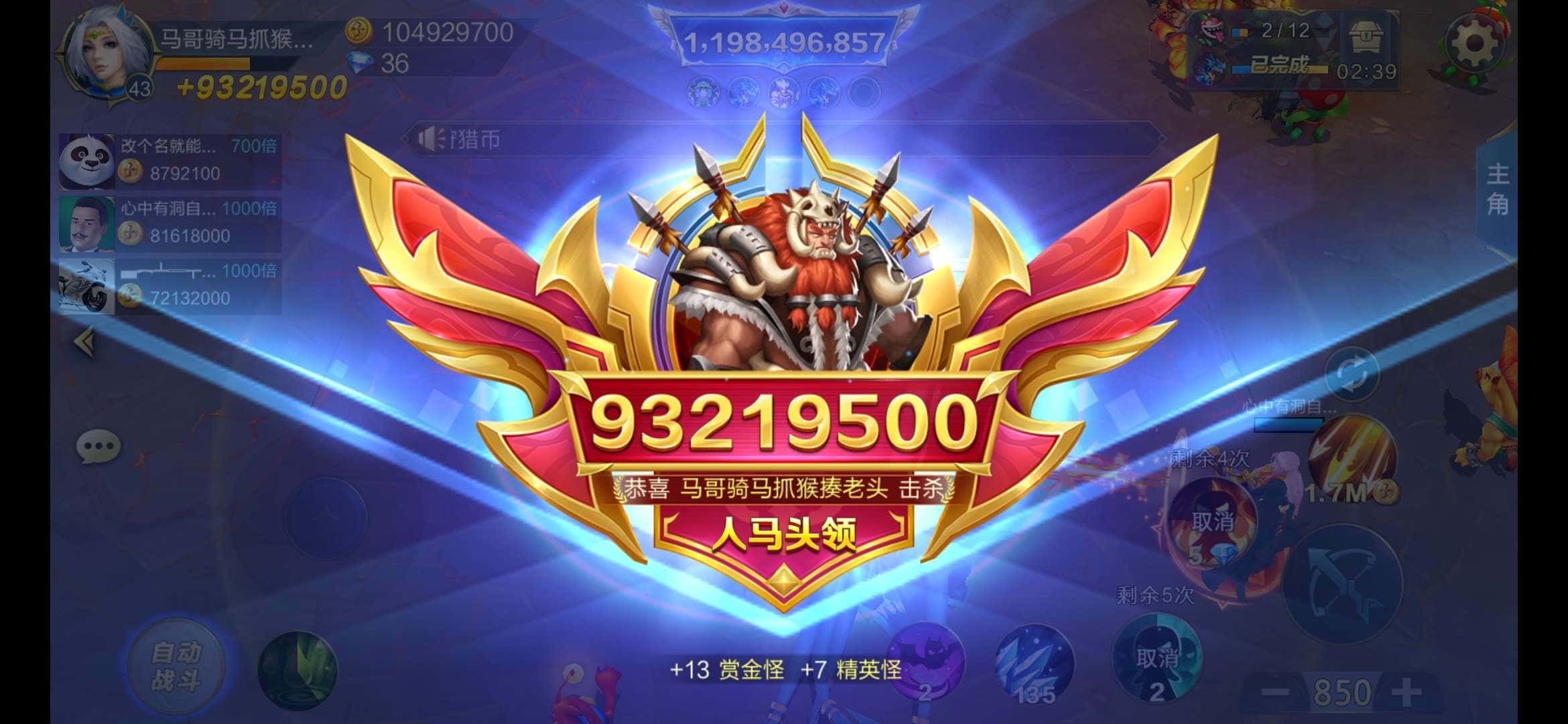 JJ斗地主二斗金币有上限吗