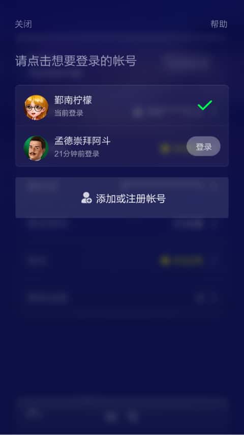 JJ游戏捕鱼只让玩3小时