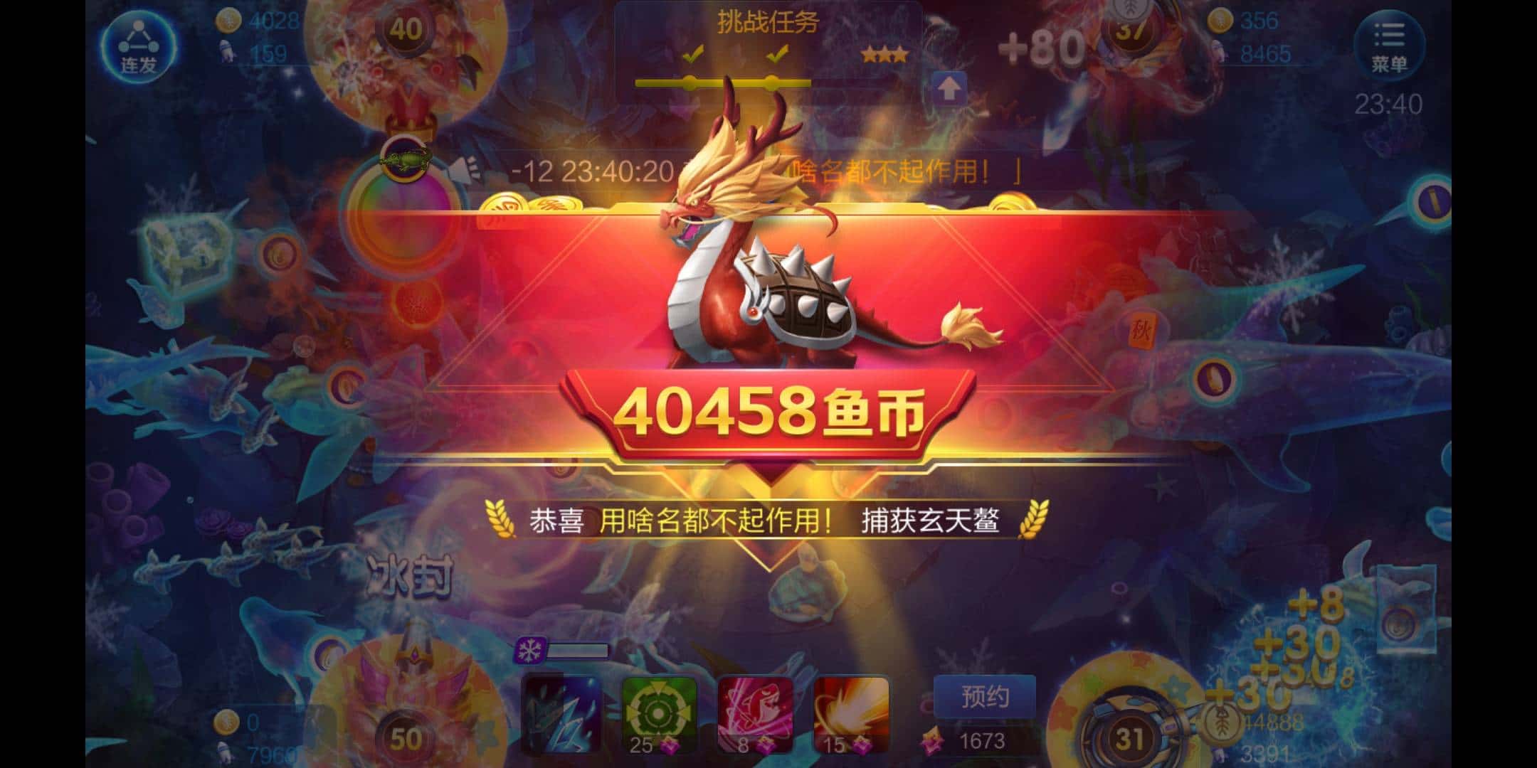 JJ斗地主如何转赠金币