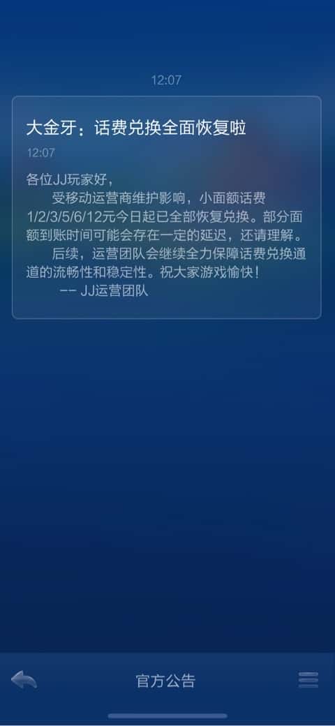 JJ棋牌免费进入