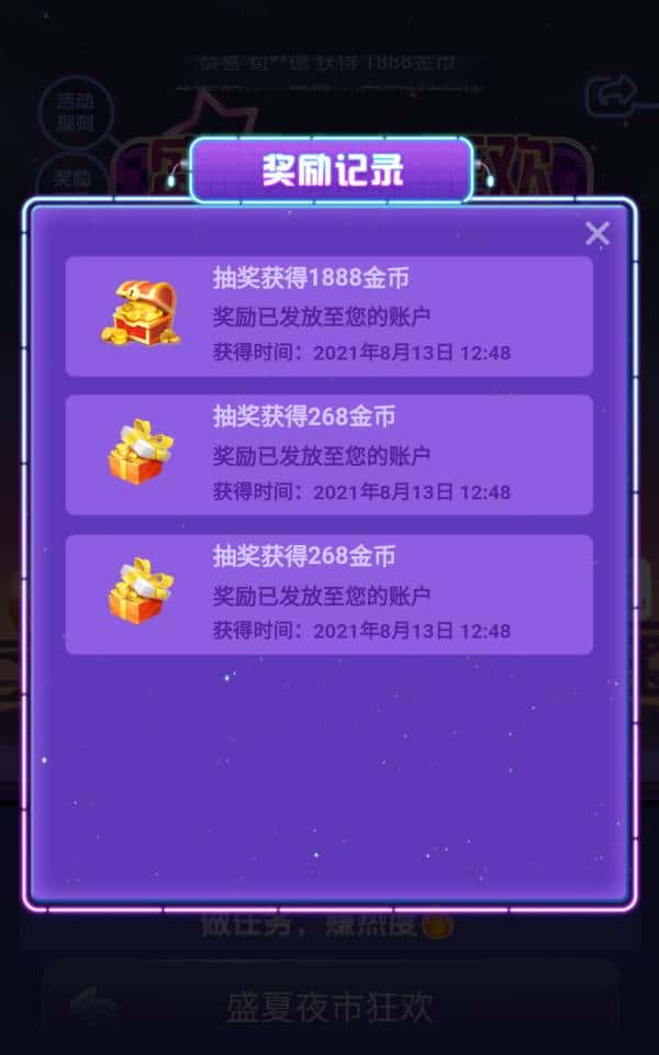 JJ租号全新攻略