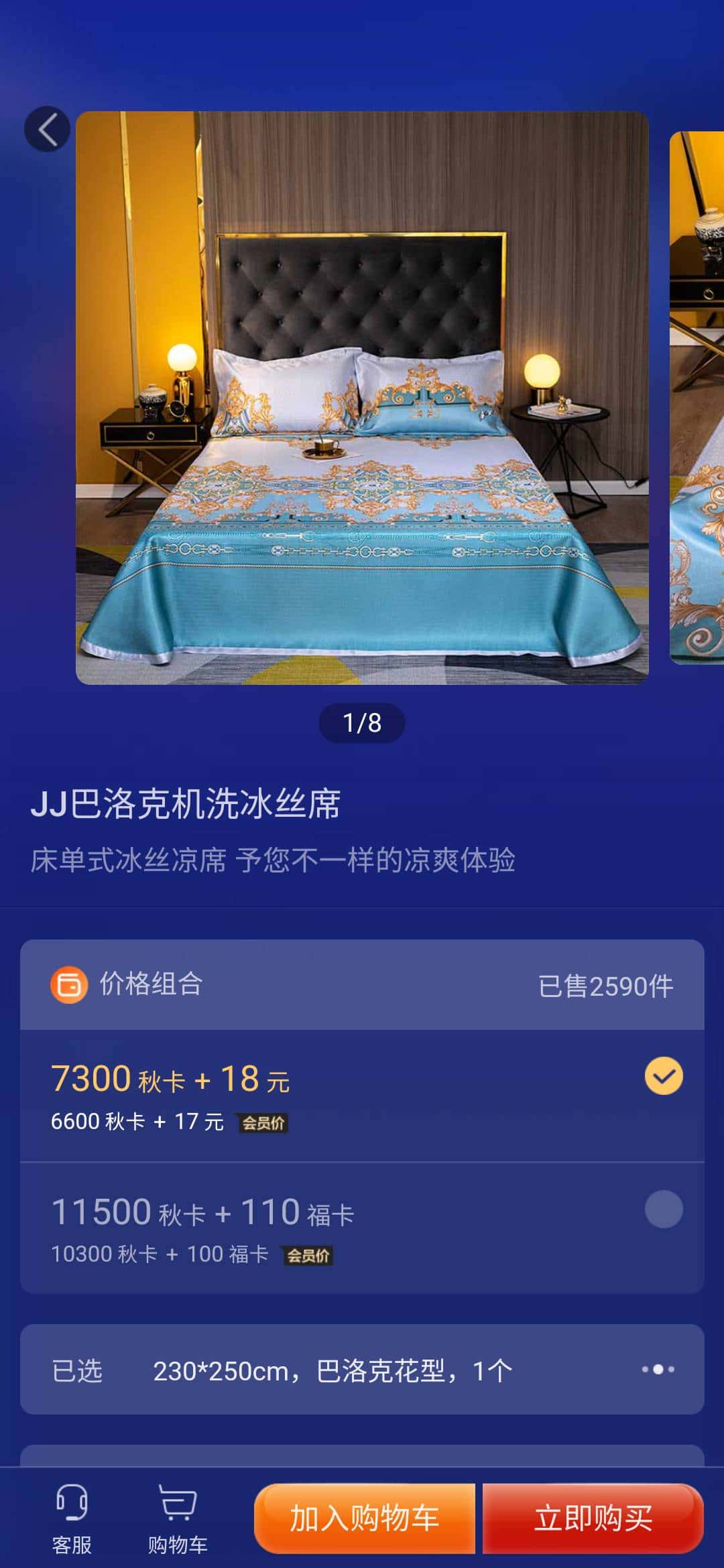 JJ诚信租号商人