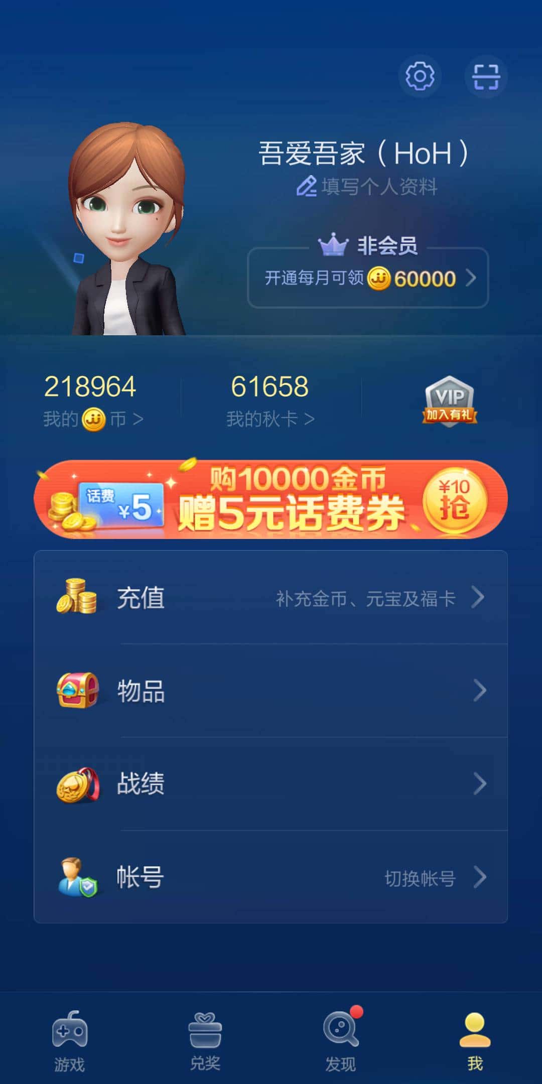 JJ金豆可以赠与吗怎么送