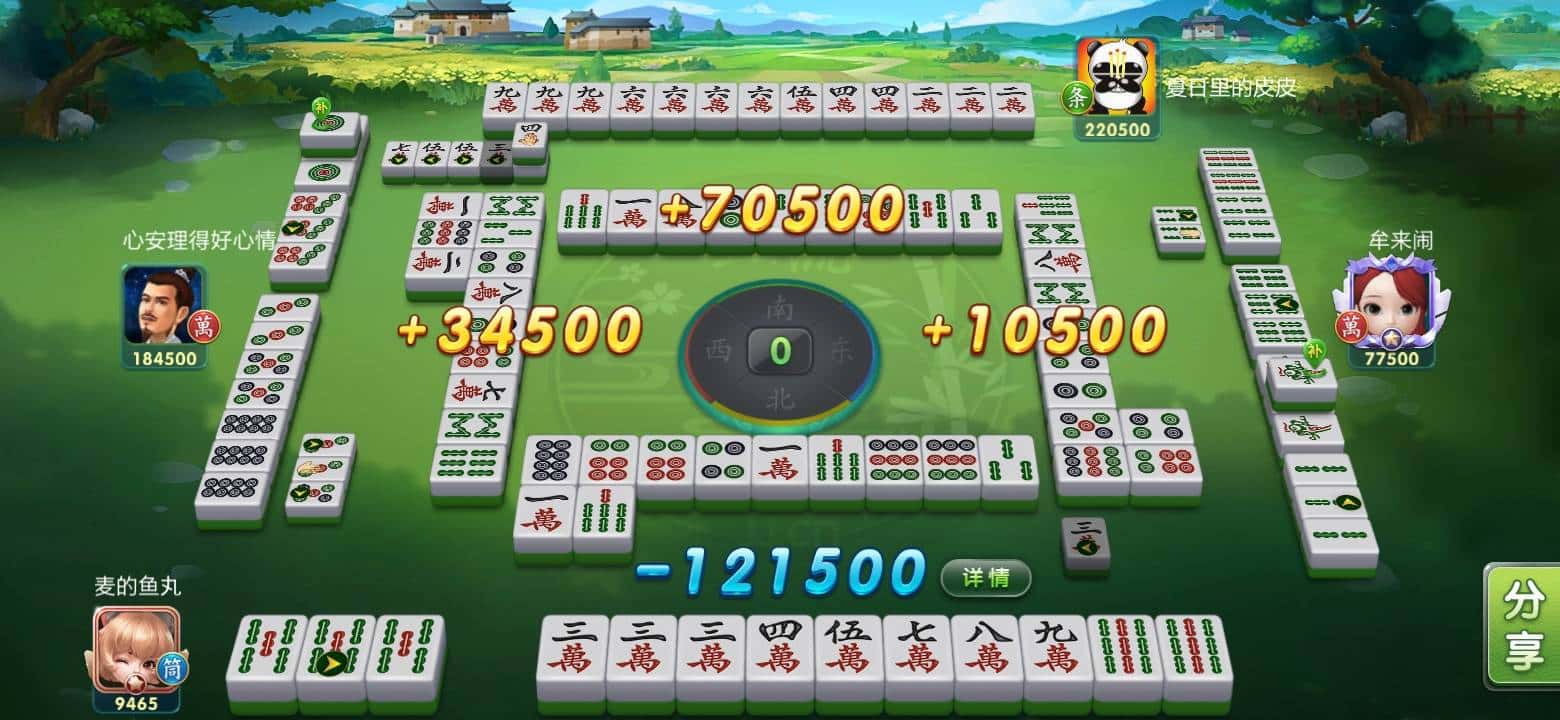 JJ斗地主助力赛怎么参与