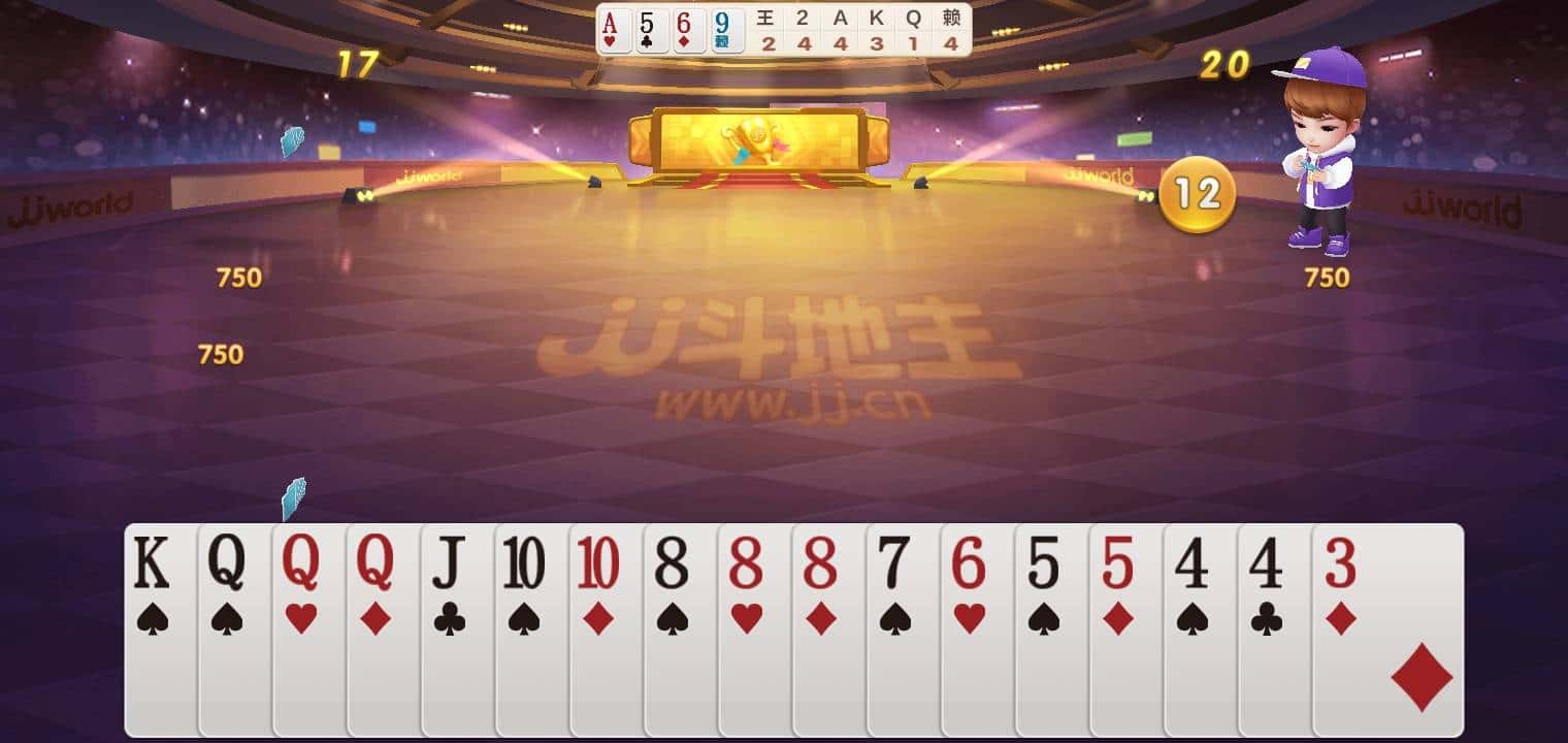 JJ斗地主3