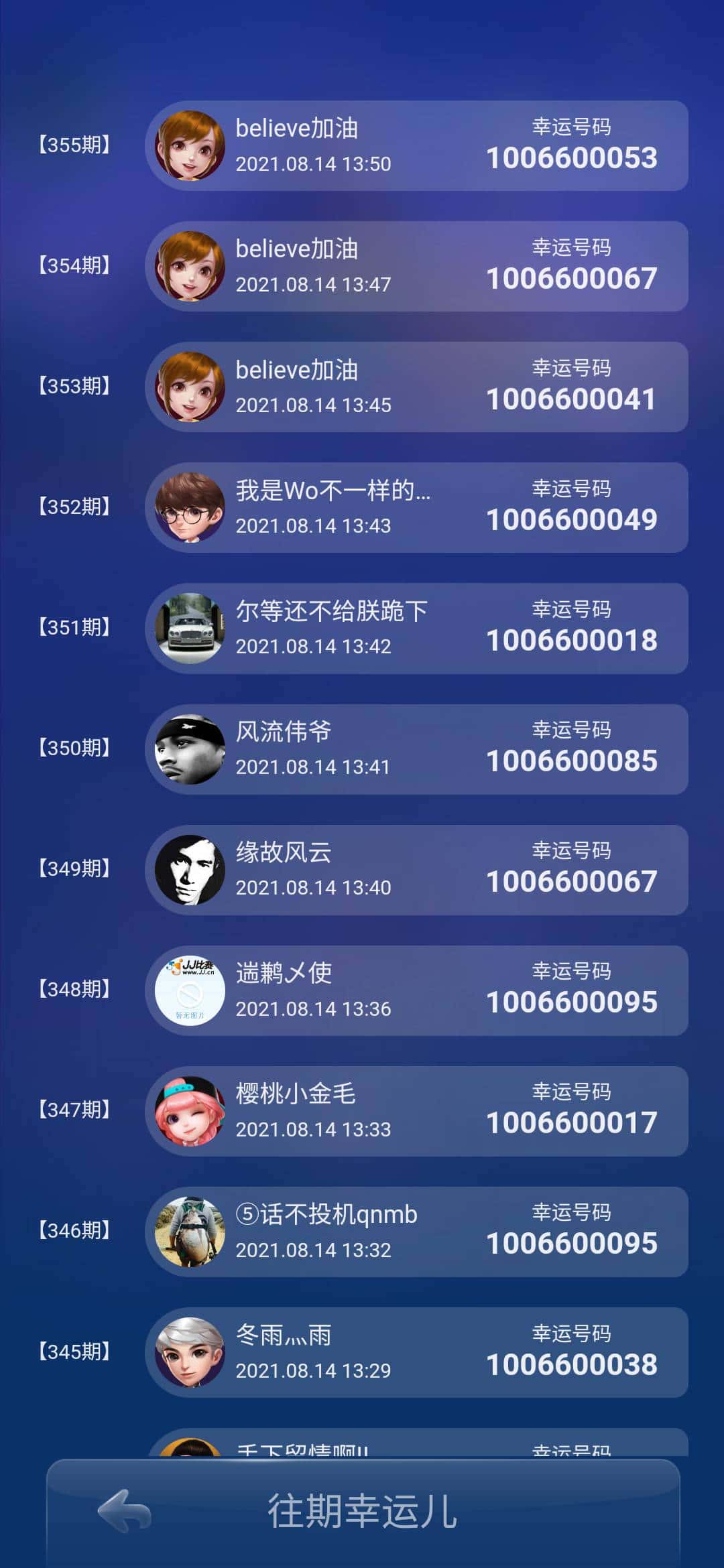 JJ活跃分怎么换金币