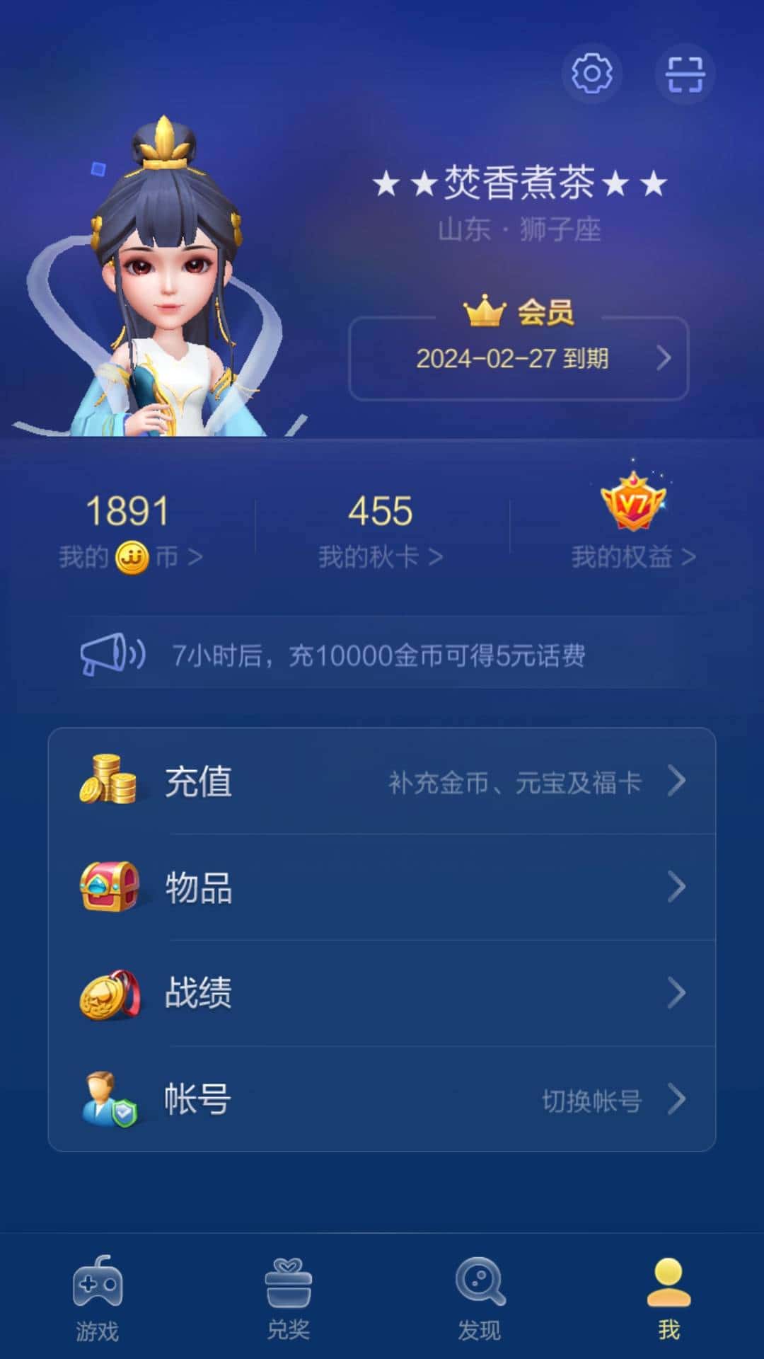 JJ租号商人微信