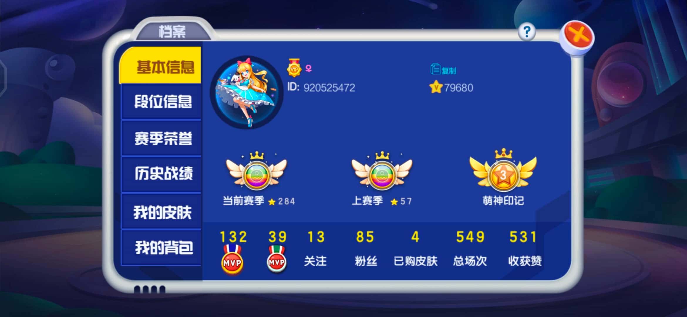 JJ斗地主租号买卖账号