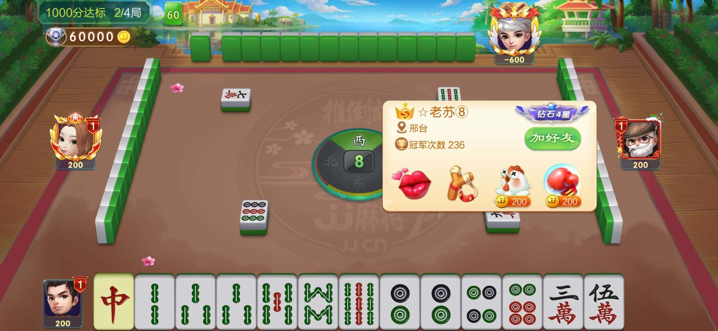 JJ斗地主捕鱼在哪里啊