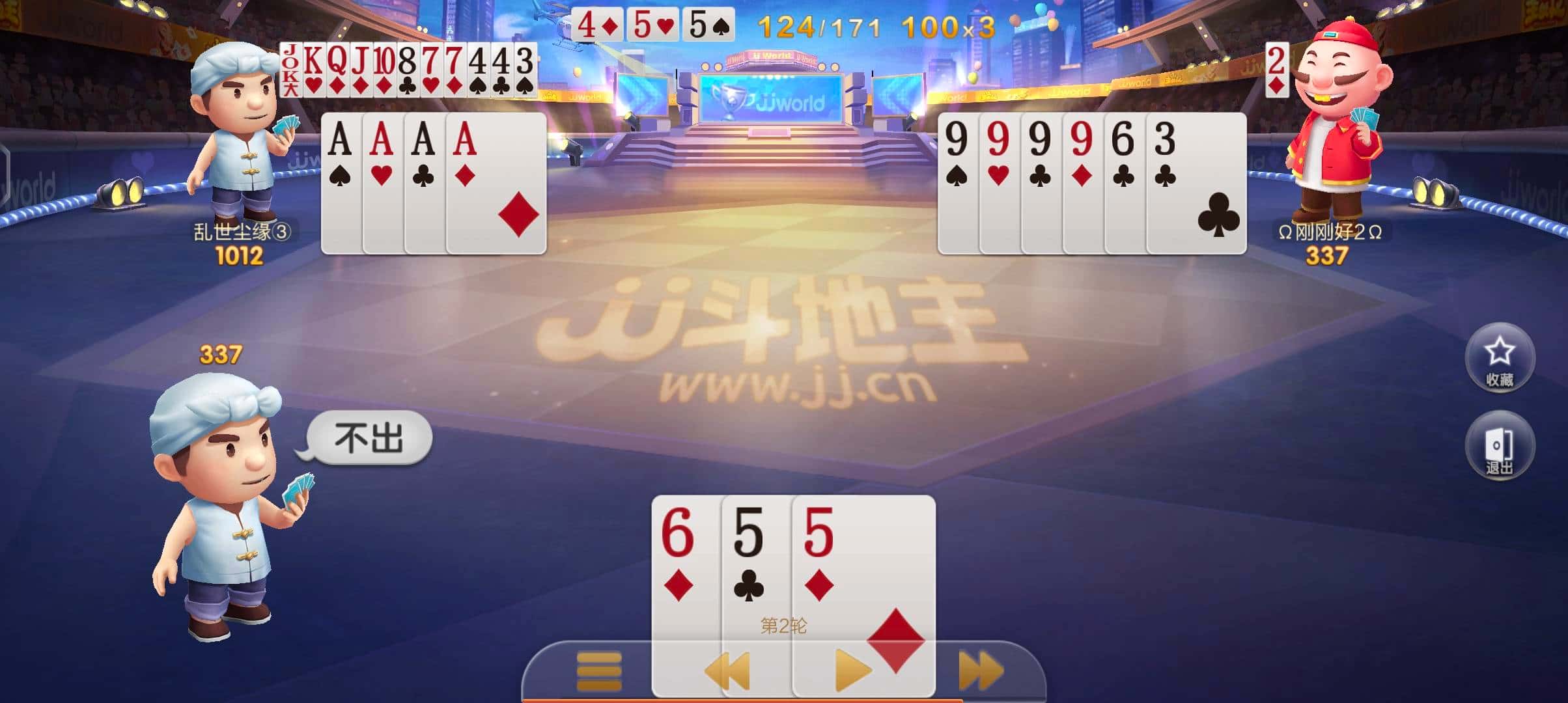 JJ账号找回申诉