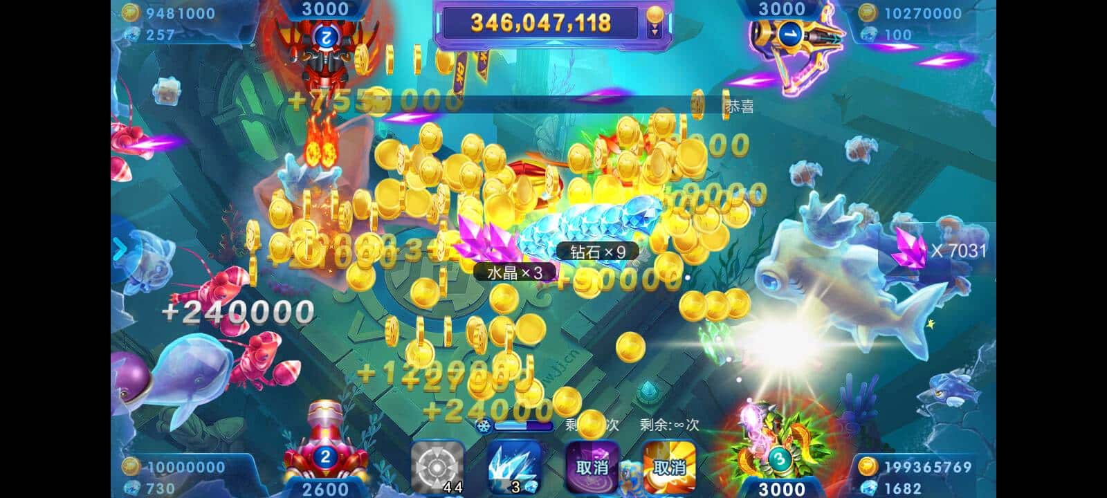 JJ平台金币换网页游戏币