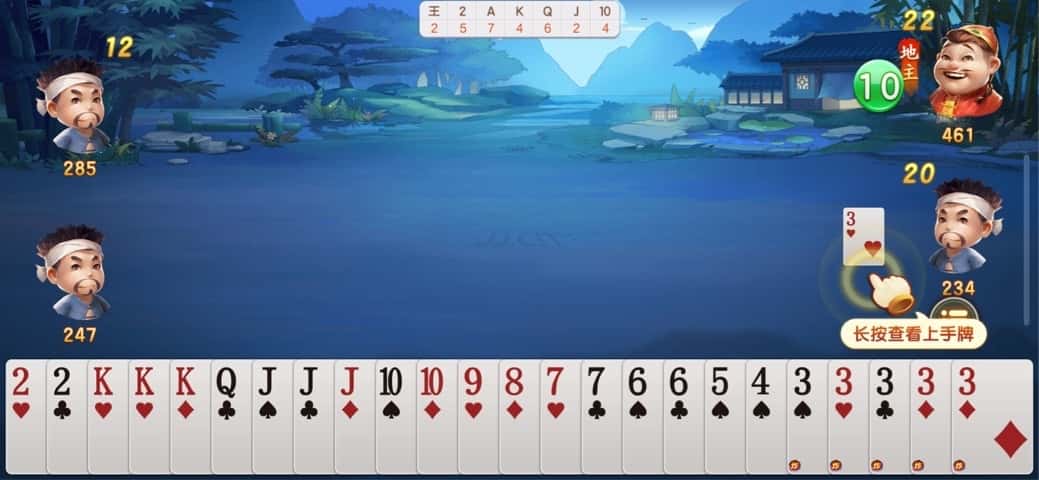 JJ斗地主怎么添加捕鱼