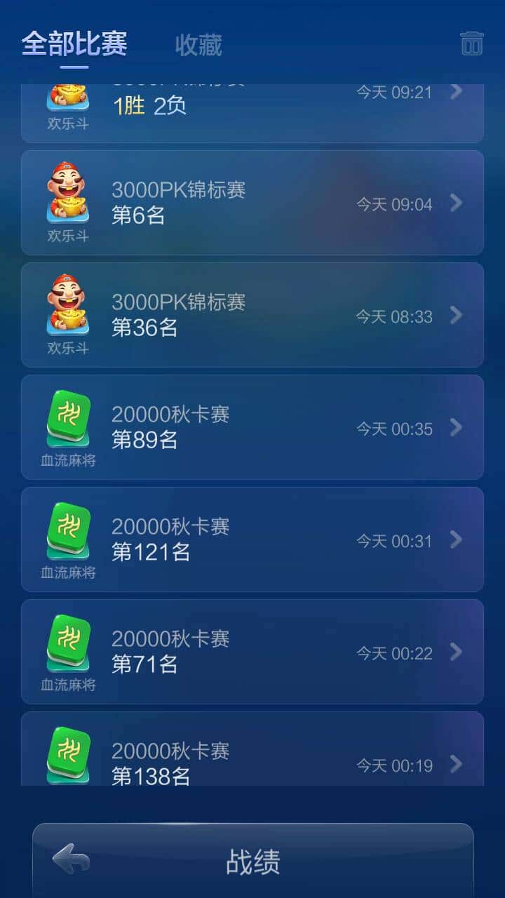 JJ斗地主租号出租