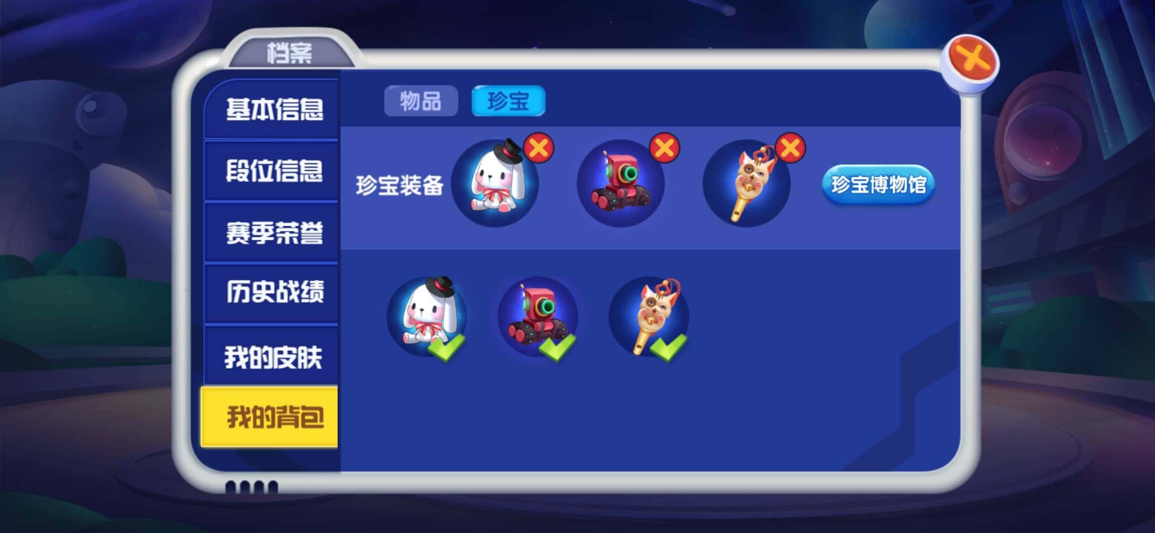 JJ捕鱼解除时间限制