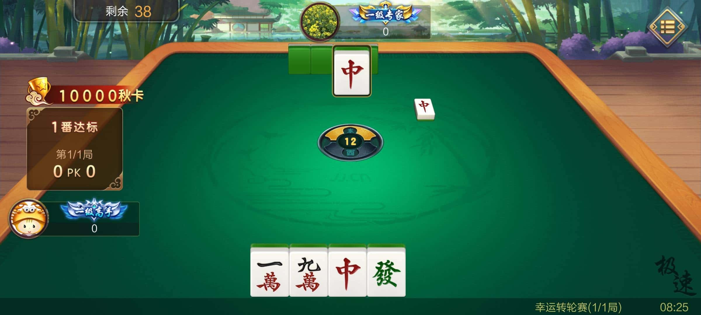 JJ租号十大金商