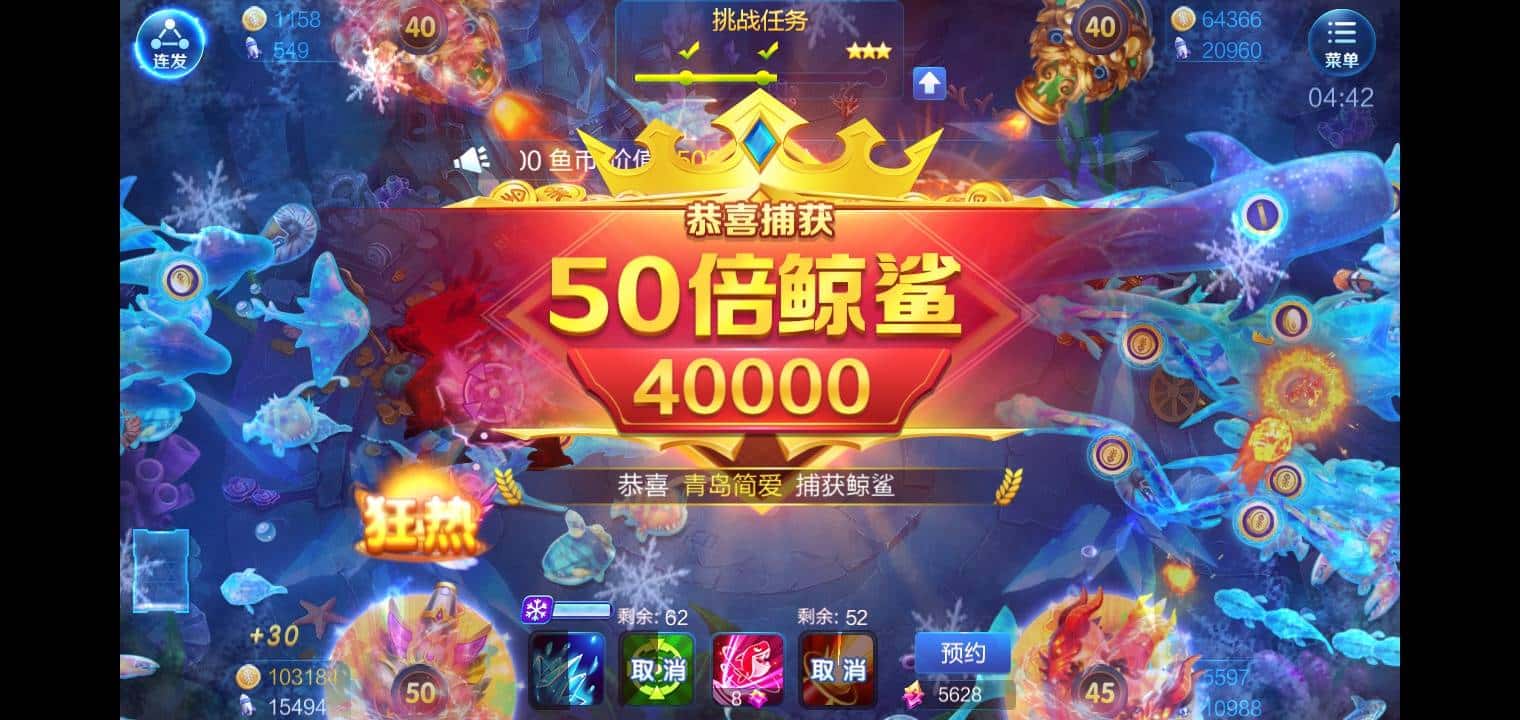 100万JJ金币怎么