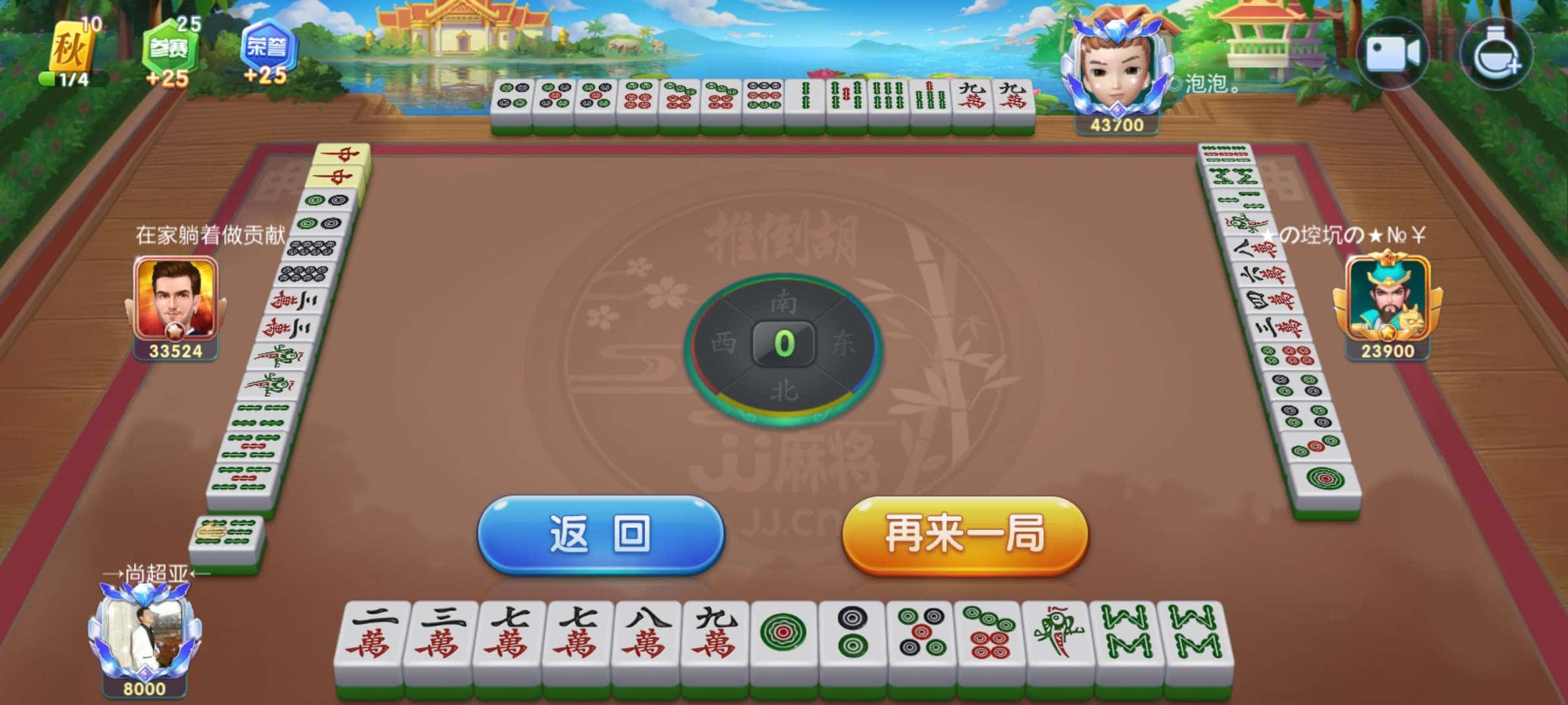 JJ租号商人客服