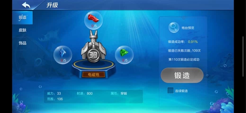 JJ斗地主众筹怎么玩