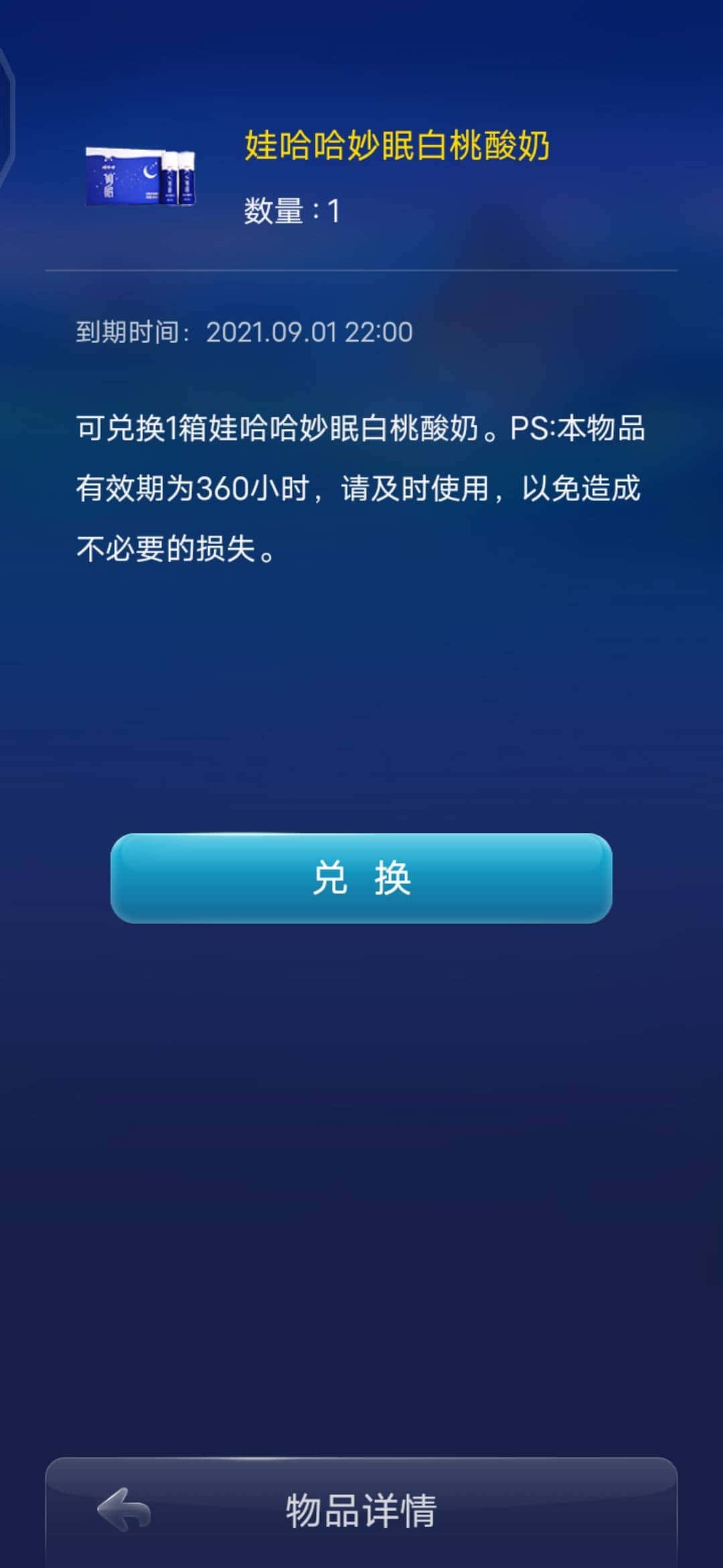 手机JJ斗地主突然打不开了