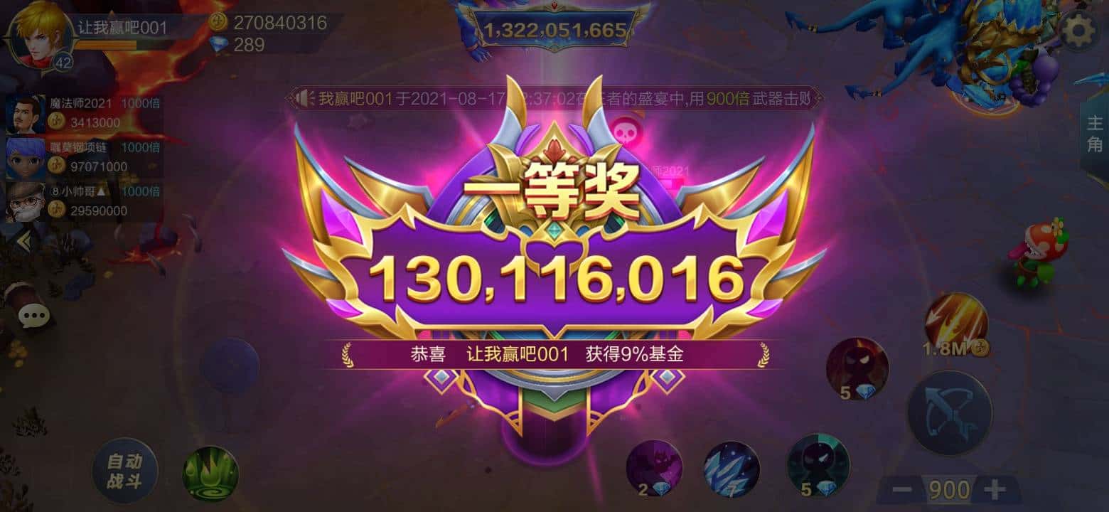 JJ捕鱼解除时间限制