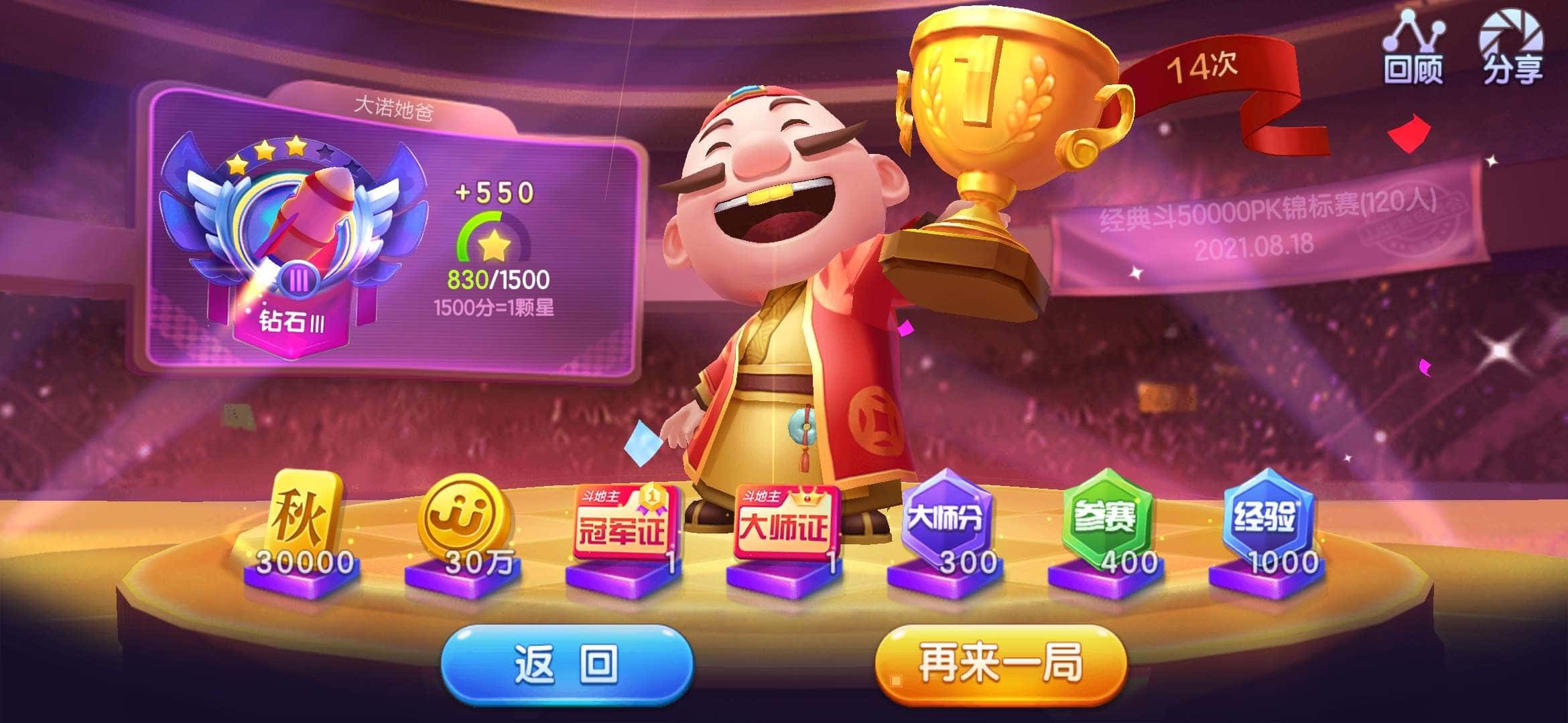 JJ捕鱼梦幻玩法攻略