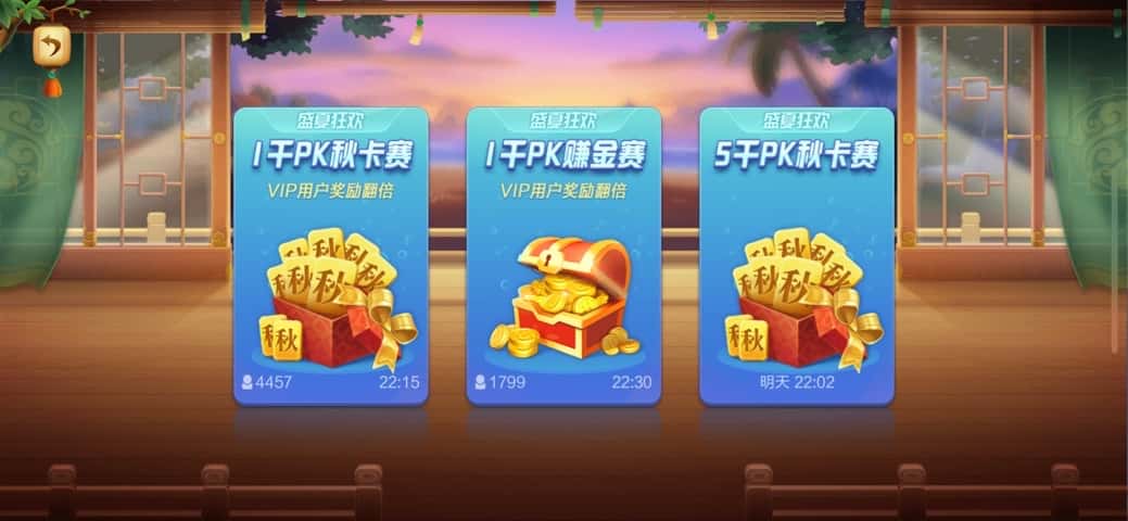 JJ捕鱼3小时怎么解除