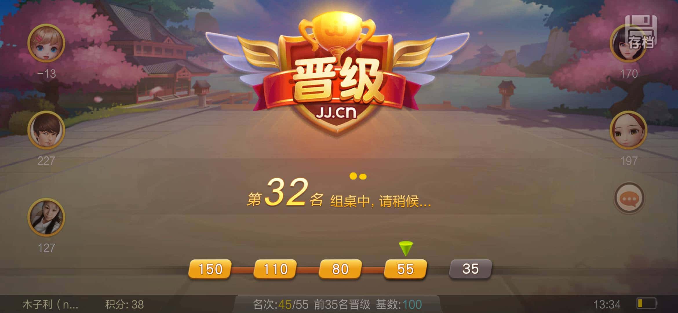 JJ诚信租号金商