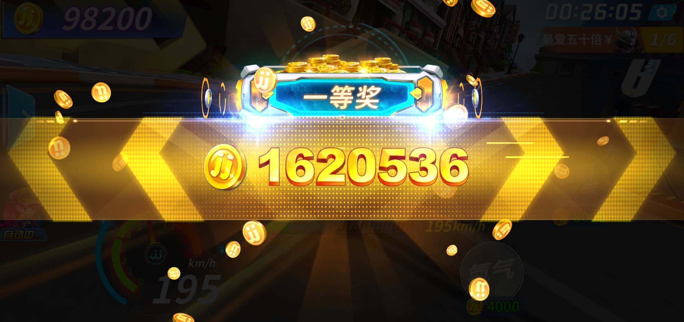 JJ游戏租号平台