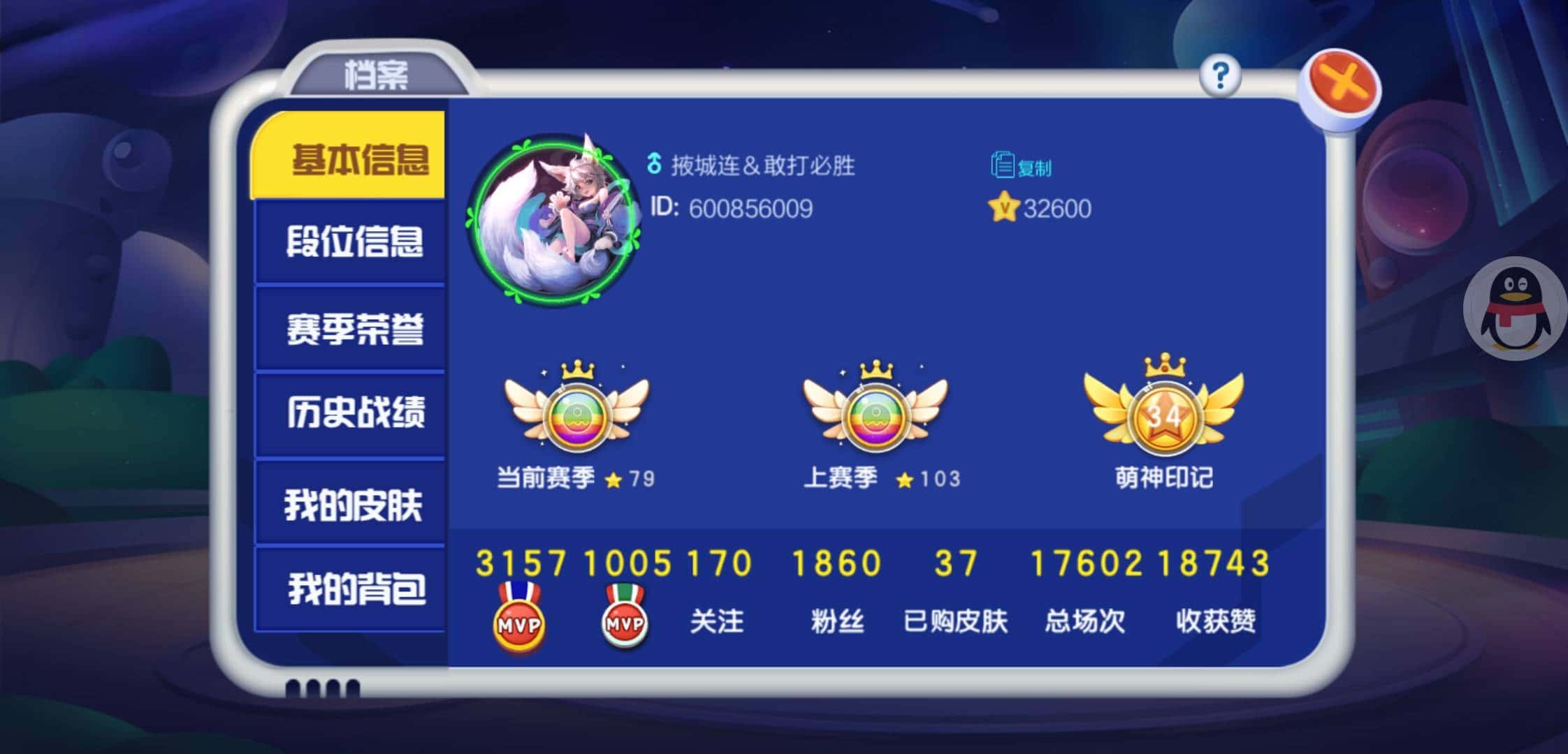 JJ斗地主游戏合集之经典捕