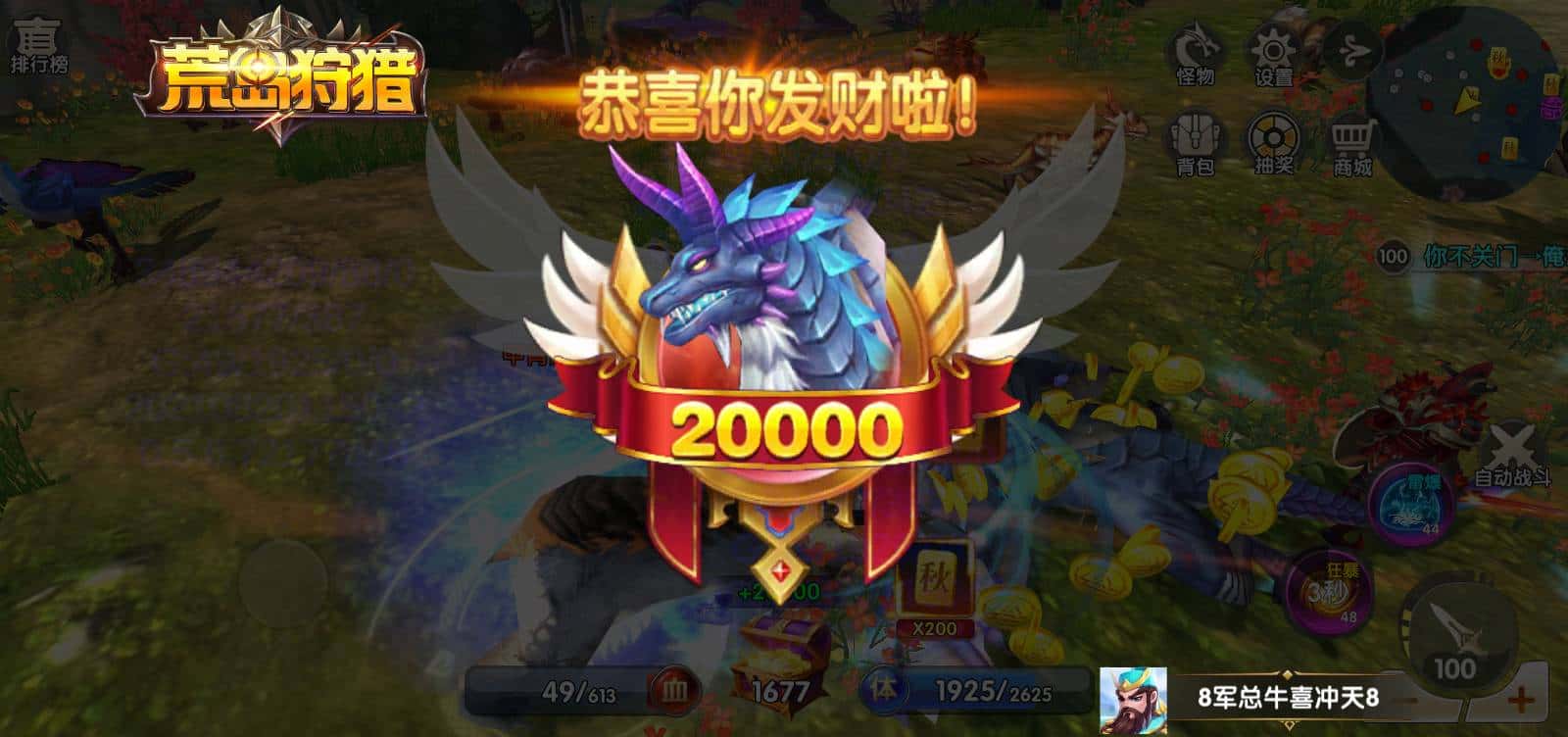 JJ斗地主助力在哪里