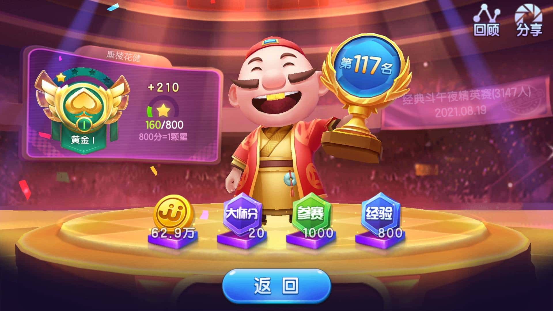 JJ租号联系方式