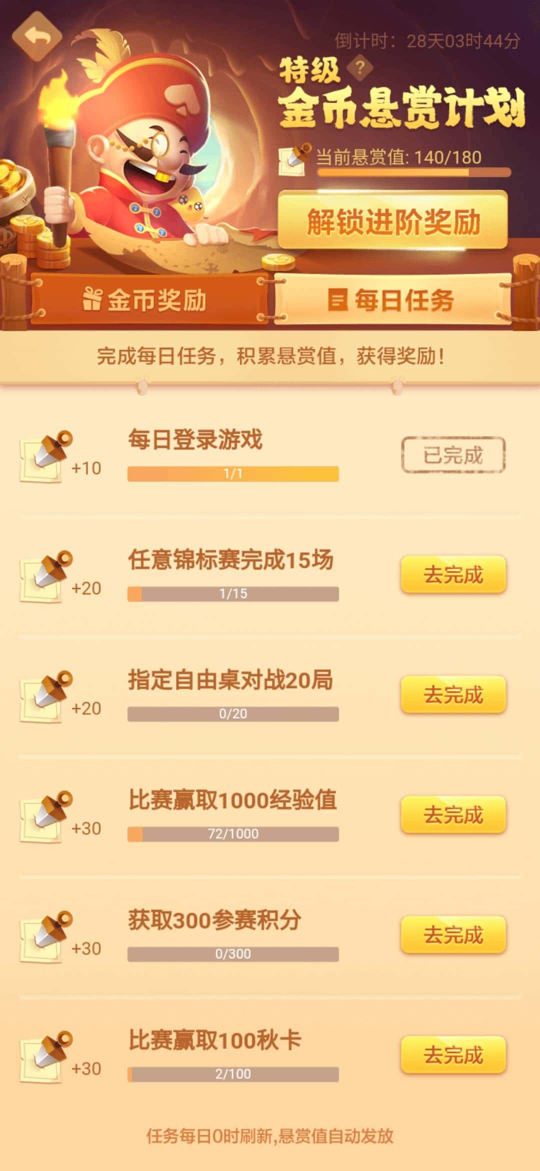 JJ游戏现在没有实物兑换了