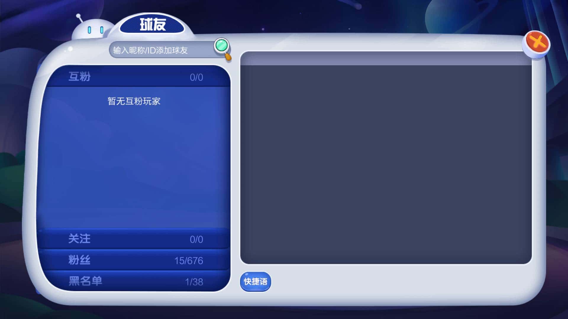 JJ斗地主怎么解封账号