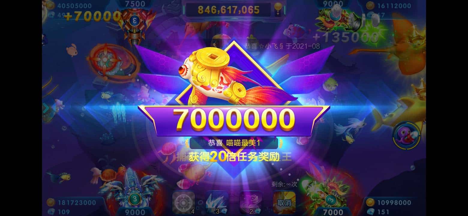 JJ斗地主推倒胡规则