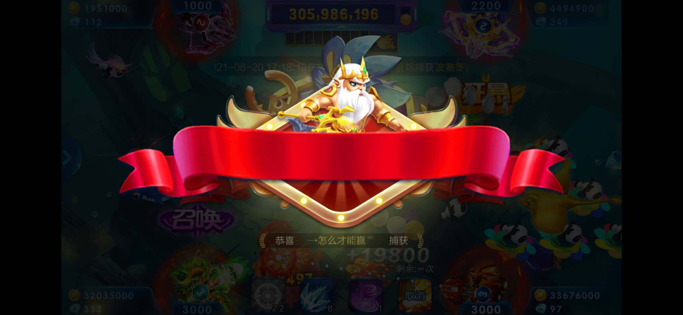 JJ斗地主账号中心入口