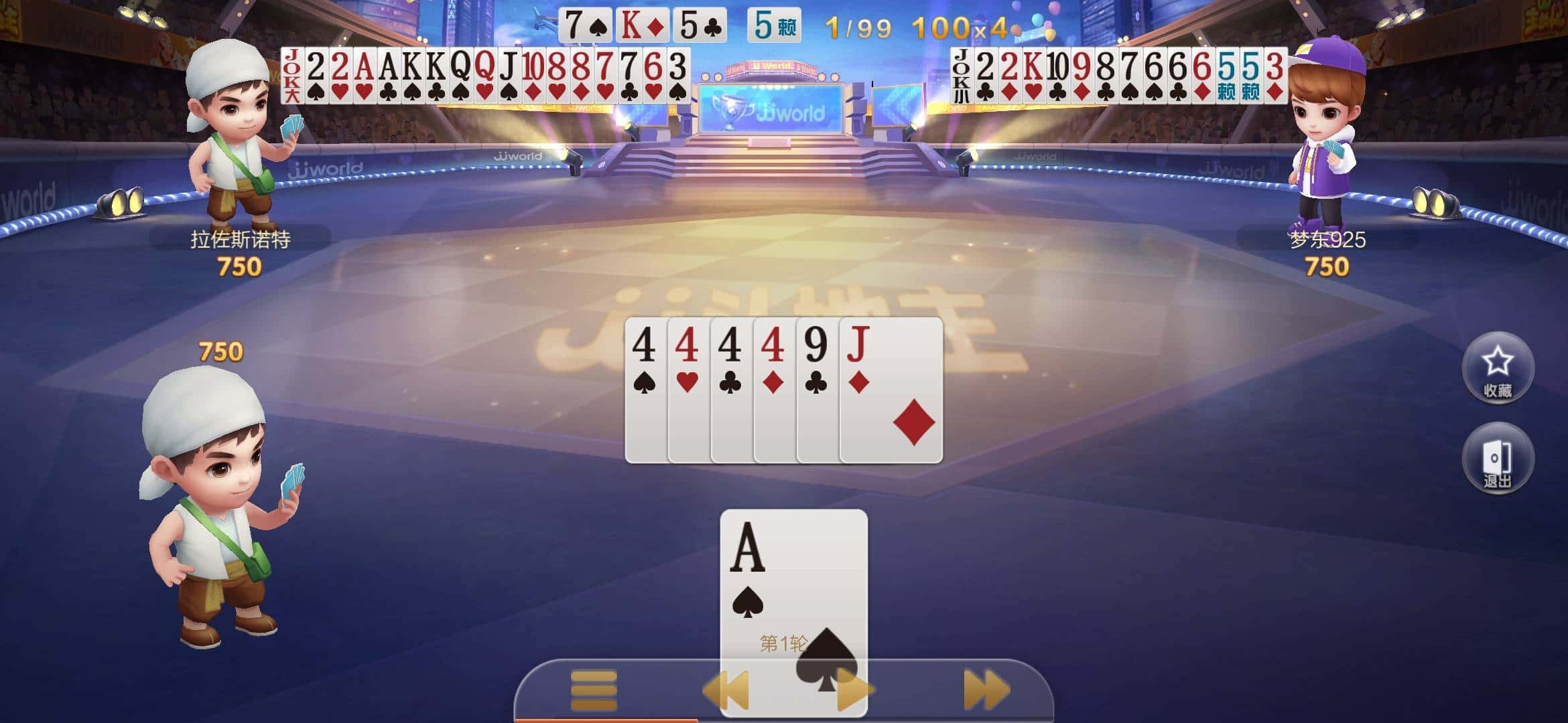 JJ斗地主怎么进入人工服务