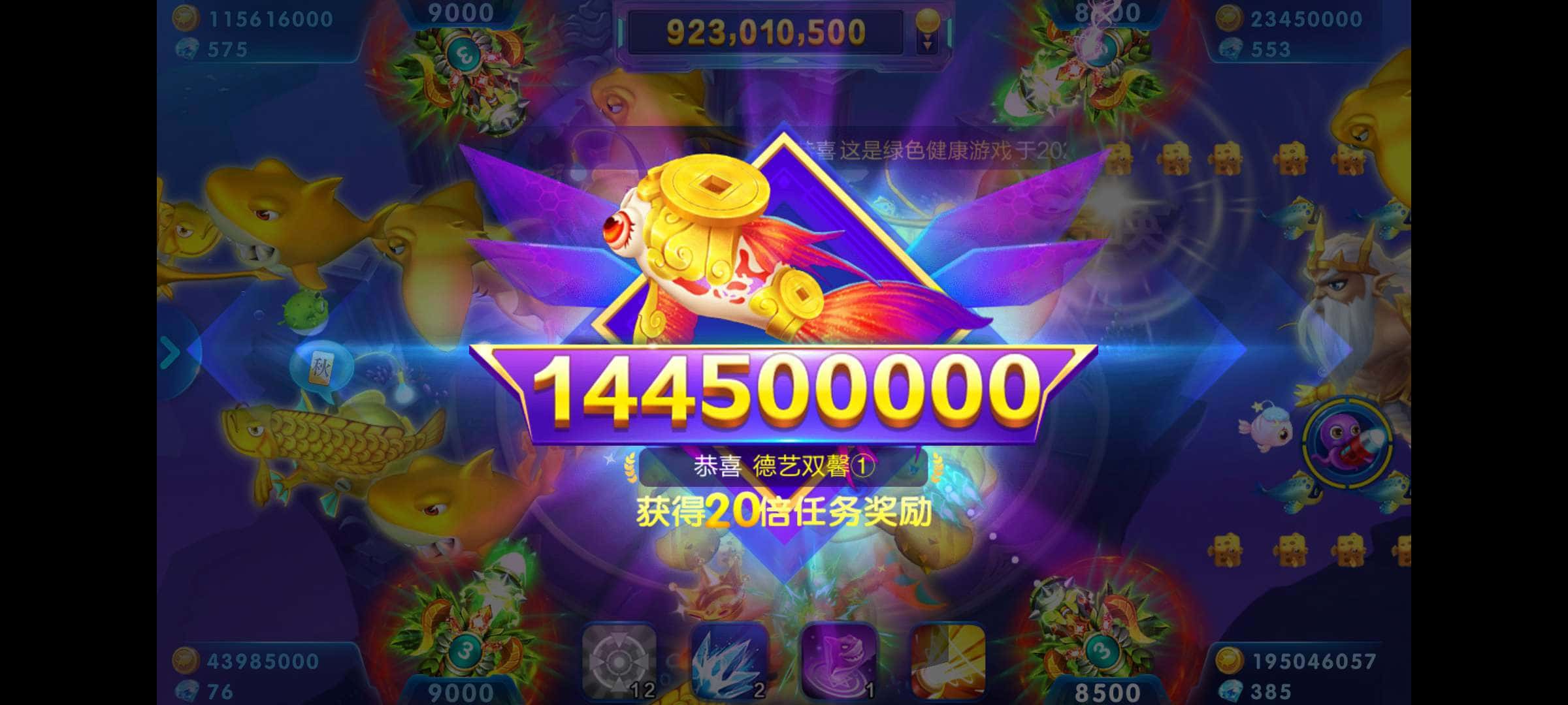 如何把JJ斗地主金币转给好