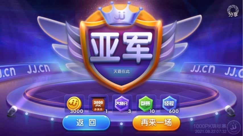 JJ币怎么把金币给别人