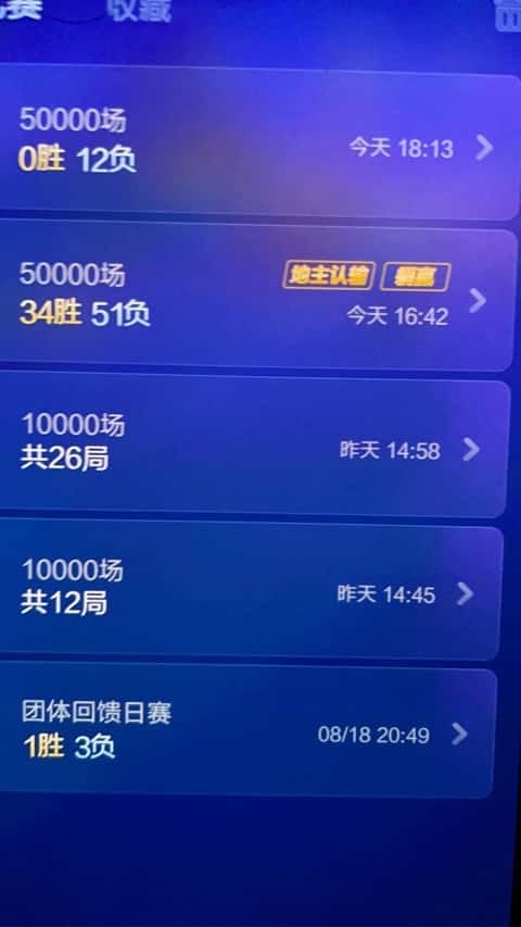 JJ租号联系方式