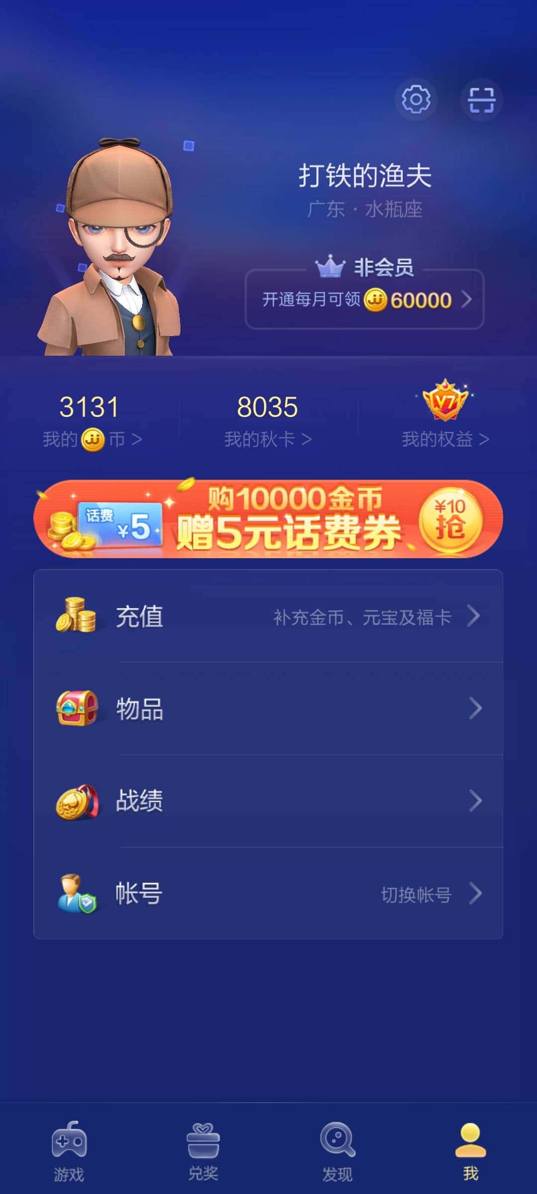 JJ诚信商人福卡回收价格