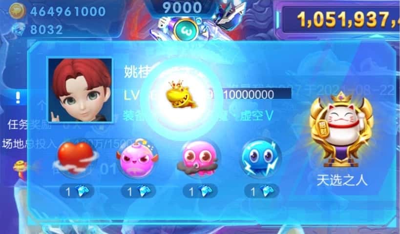 回收JJ币电话号码查询