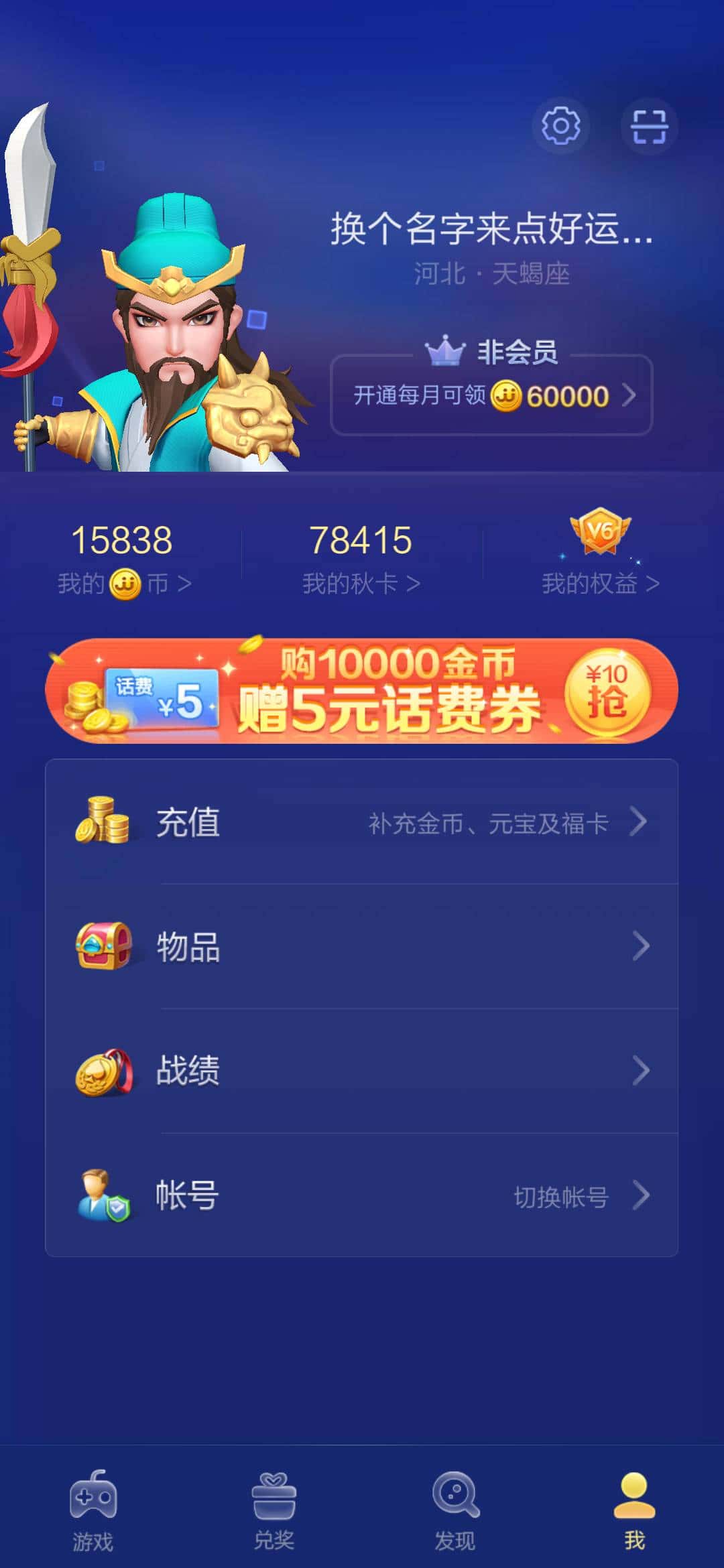 JJ号有人回收吗