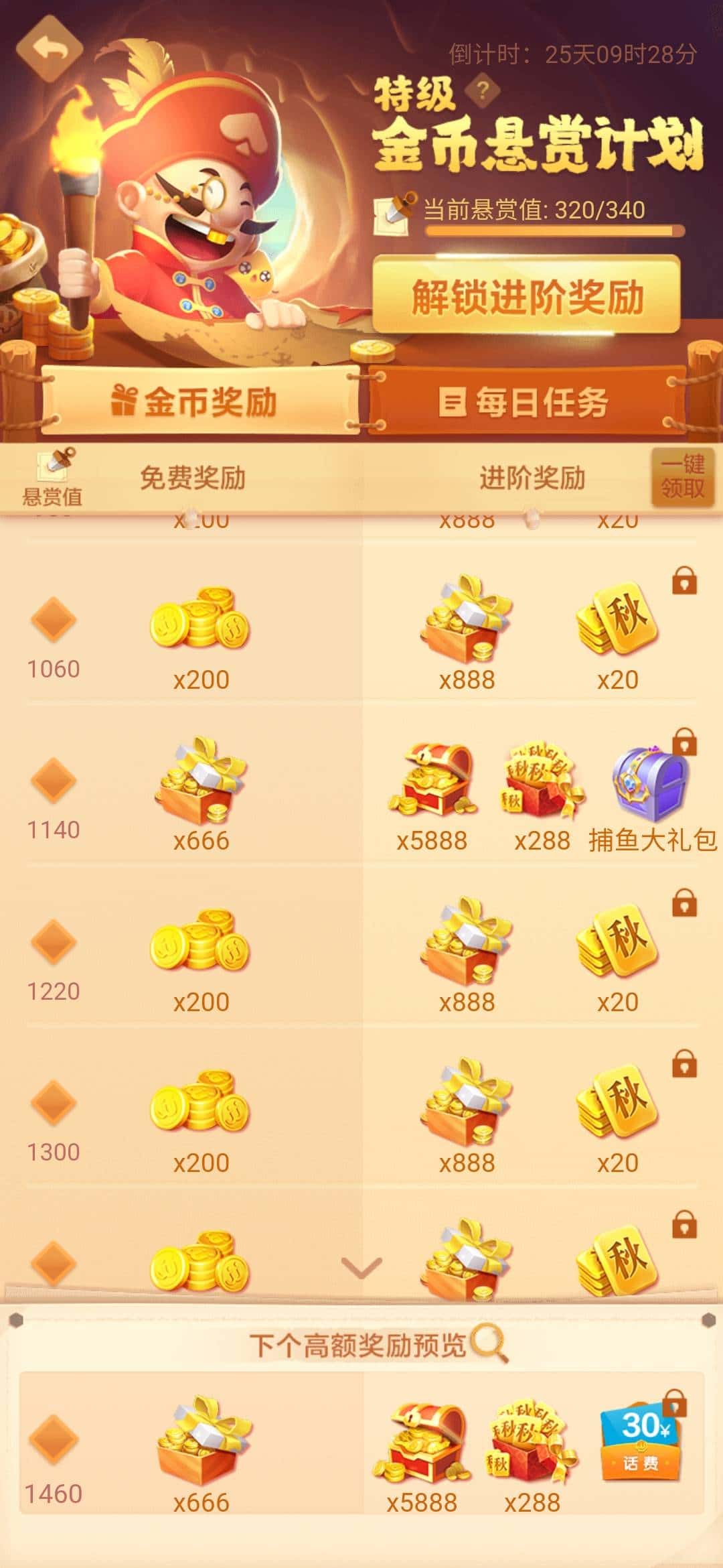 JJ麻将租号金商