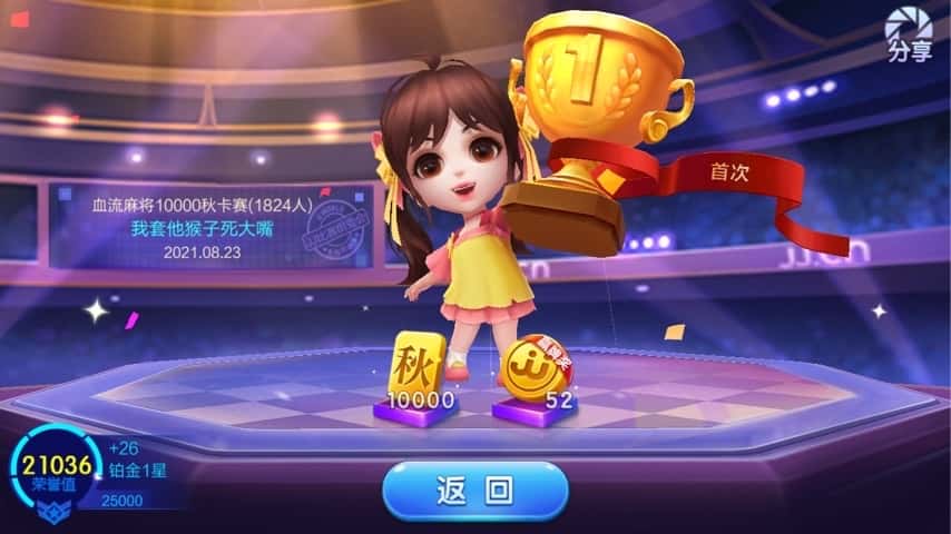 JJ斗地主里面的金币怎么出