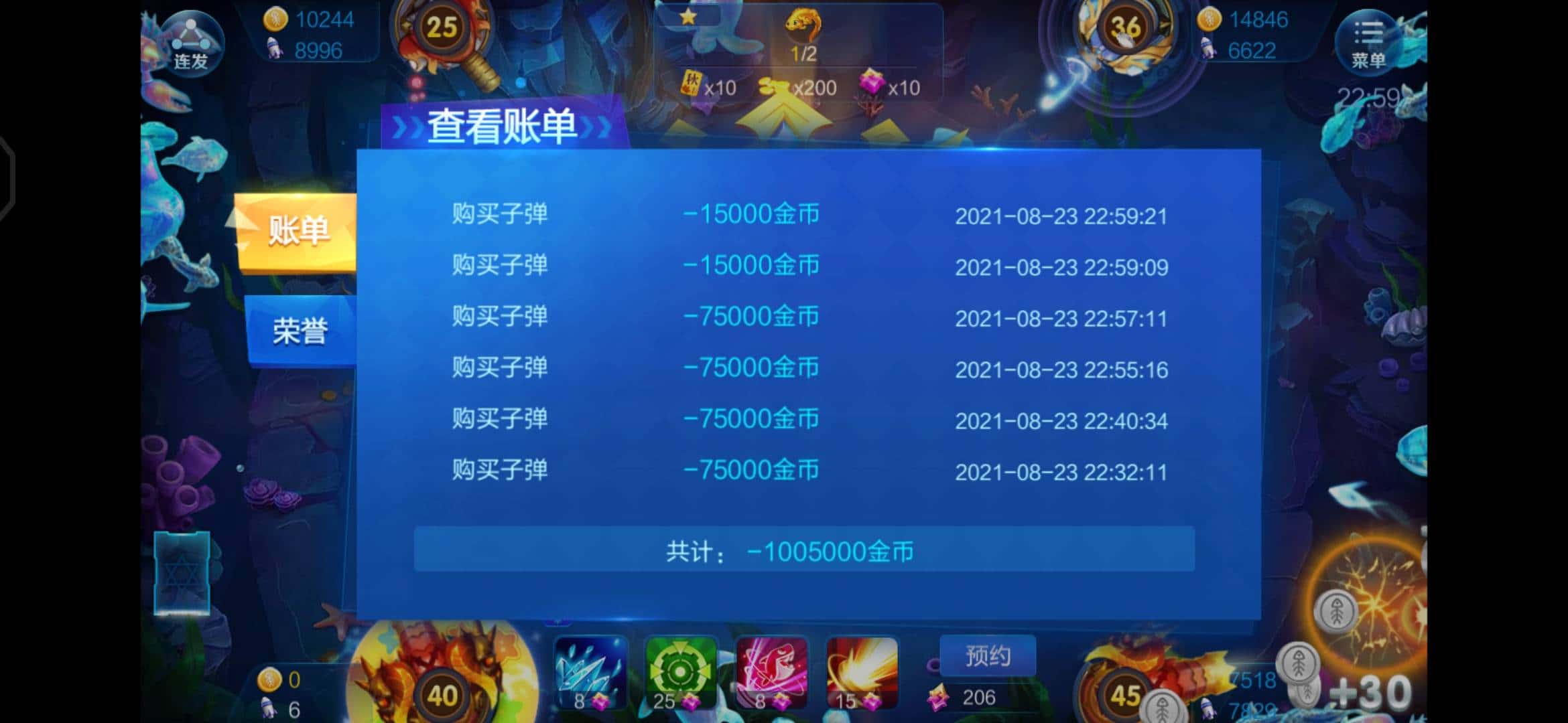 JJ比赛租号商人微信