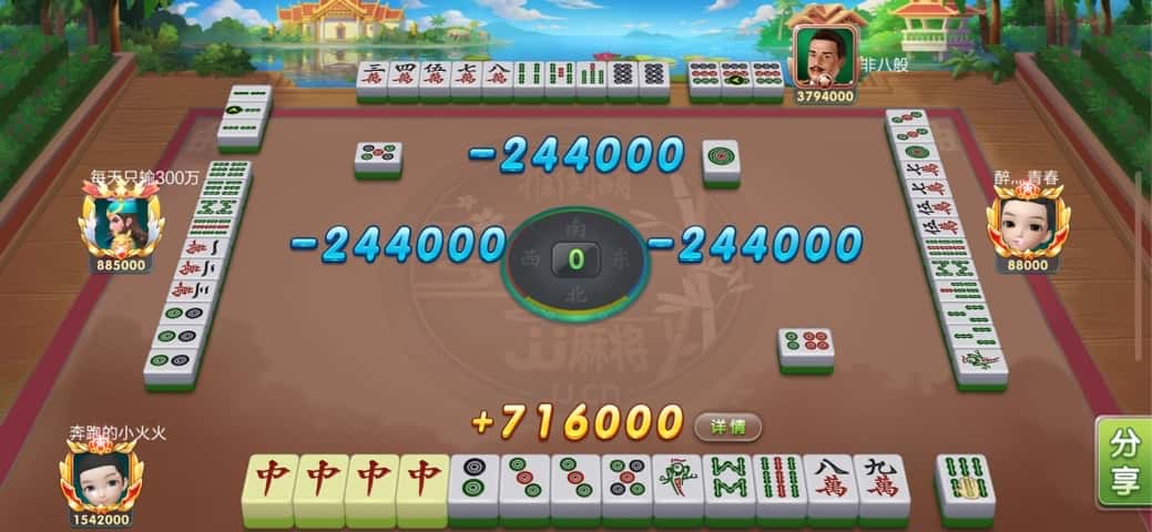 JJ斗地主解封最简单三个步