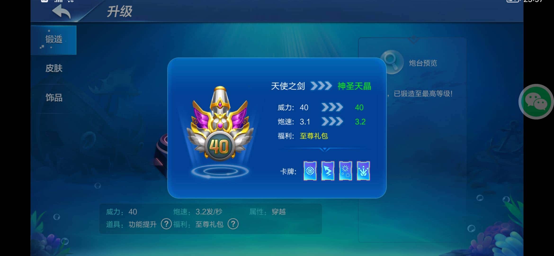 JJ高源一年能挣多少钱