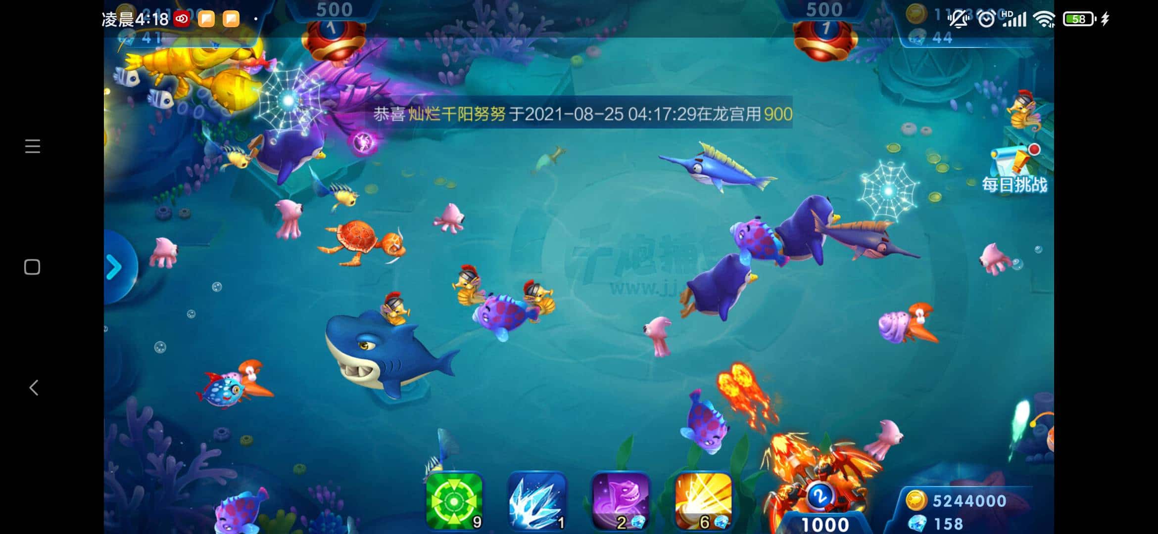 怎么找不到JJ斗地主了